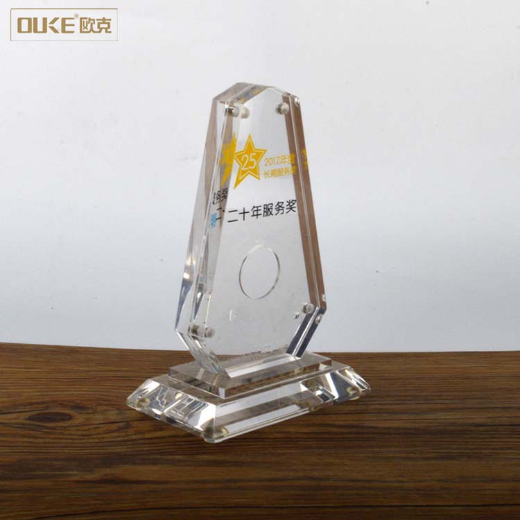 acrylic crystal trophy 1.jpg acrylic crystal trophy 1.jpg