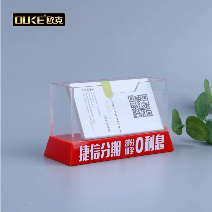 Acrylic Display Holder For Business Card Acrylic Display Holder For Business Card